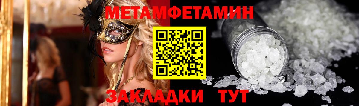 Топки  АМФ  Вход с VPN  Amphetamine Розовый 