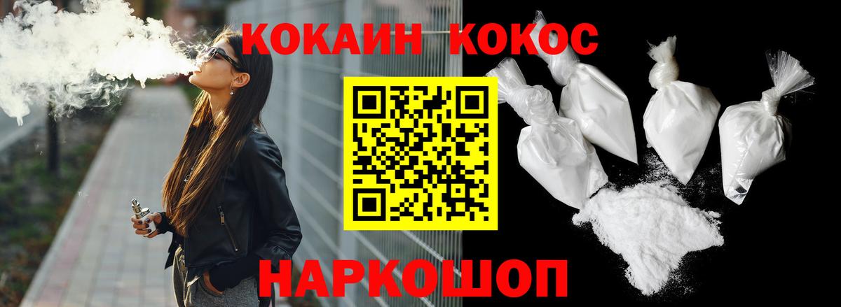 Cocaine Перу Топки