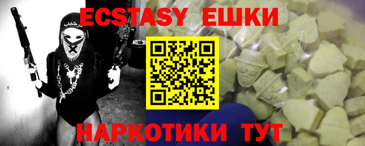 ЭКСТАЗИ 99% Топки