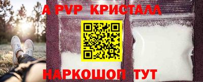 Альфа ПВП Бузулук