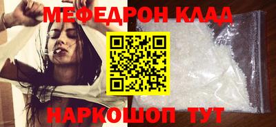 гашик Будённовск