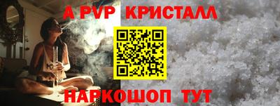 Альфа ПВП Бузулук