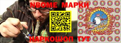 гашик Будённовск