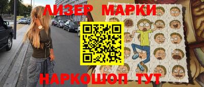 гашик Будённовск