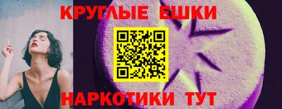 гашик Будённовск