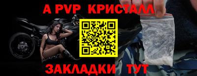 МДПВ Бугуруслан