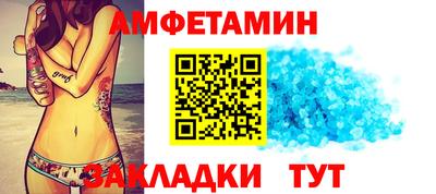 гашик Будённовск