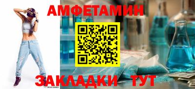 гашик Будённовск