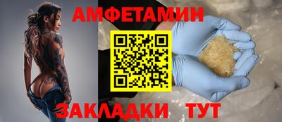 Альфа ПВП Бузулук