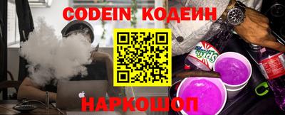 гашик Будённовск