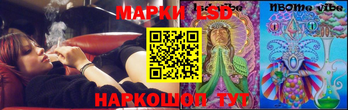 ЛСД экстази ecstasy Топки