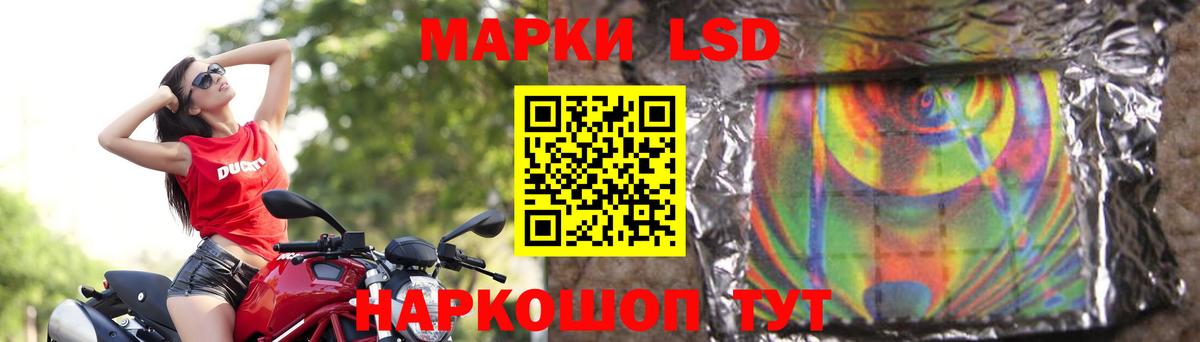 Топки  LSD-25 экстази  LSD-25 экстази ecstasy  Вход с VPN  Лсд 25 экстази кислота 