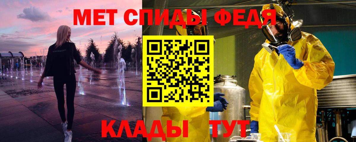 Топки  Метамфетамин Methamphetamine  Метамфетамин Methamphetamine  Вход с VPN 