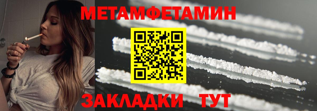 Метамфетамин винт Топки