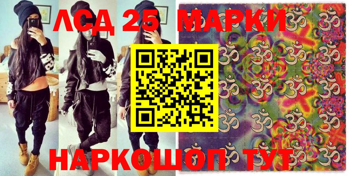 Топки  Марки 25I-NBOMe 1,8мг  Марки NBOMe  Вход с VPN 