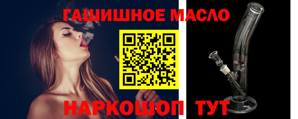 Топки  ТГК концентрат  Вход с VPN 