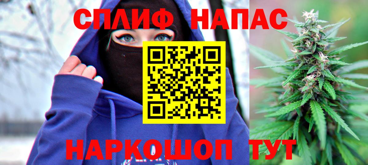 Марихуана AK-47  МАРИХУАНА LSD WEED  Бошки марихуана гибрид  Вход с VPN  Топки 