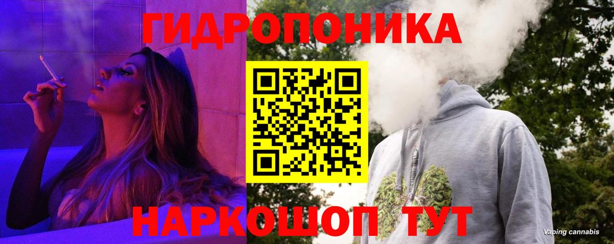 Конопля LSD WEED Топки